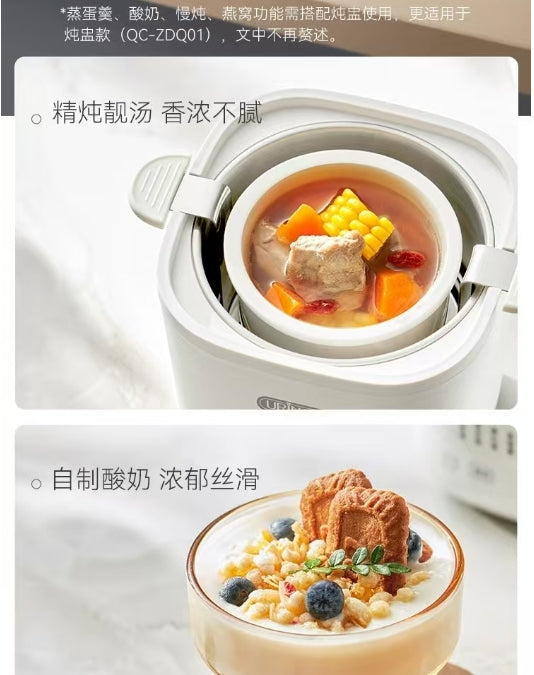七彩叮当迷你蒸炖锅蒸蛋器煮蛋器 型号:型号:QC-ZDQ01