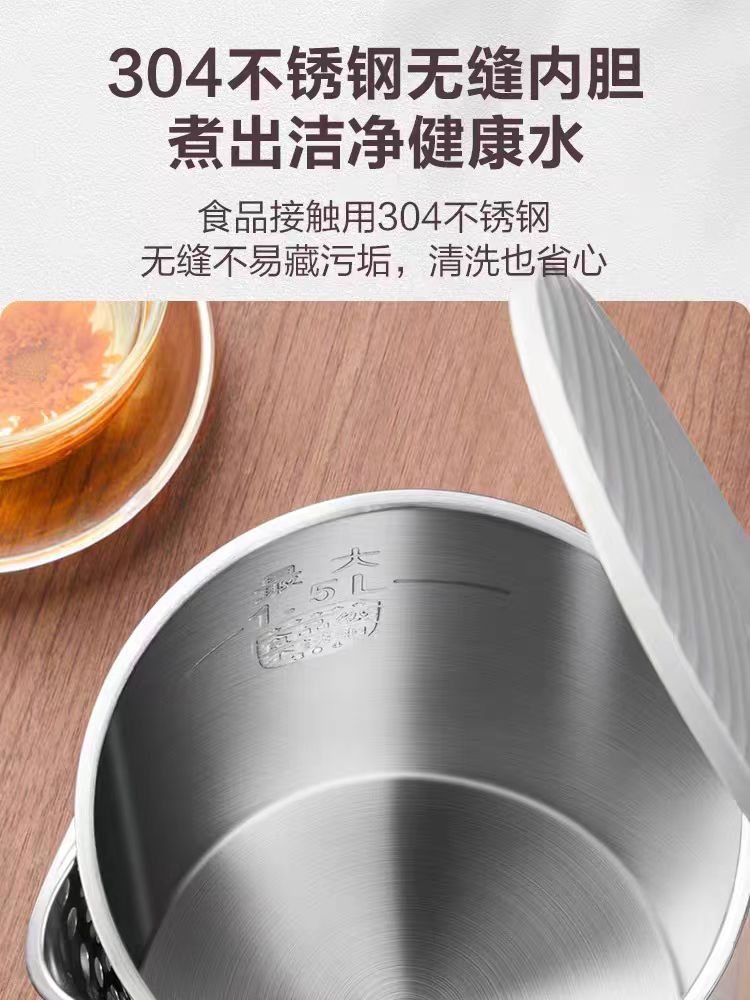 苏泊尔电热烧水壶1.5L 型号:SW-15J71A