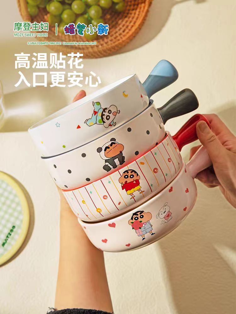 【摩登主妇&蜡笔小新】泡面碗手柄碗