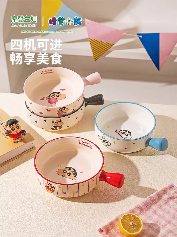 【摩登主妇&蜡笔小新】泡面碗手柄碗