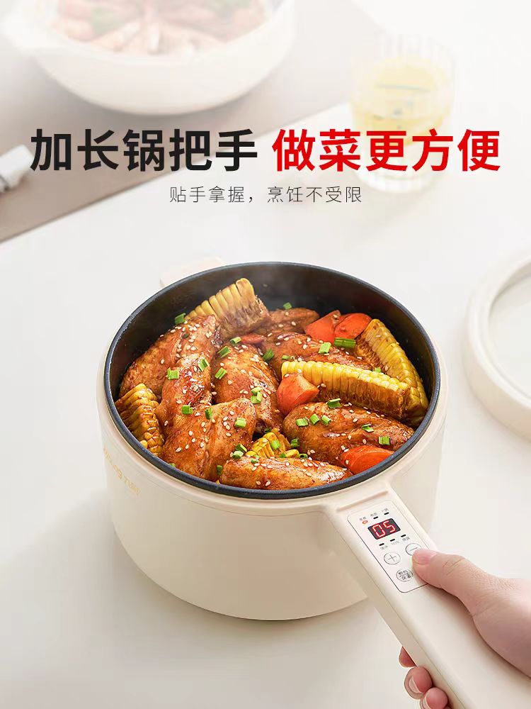 国货九阳电煮锅2L(带蒸笼)型号G186