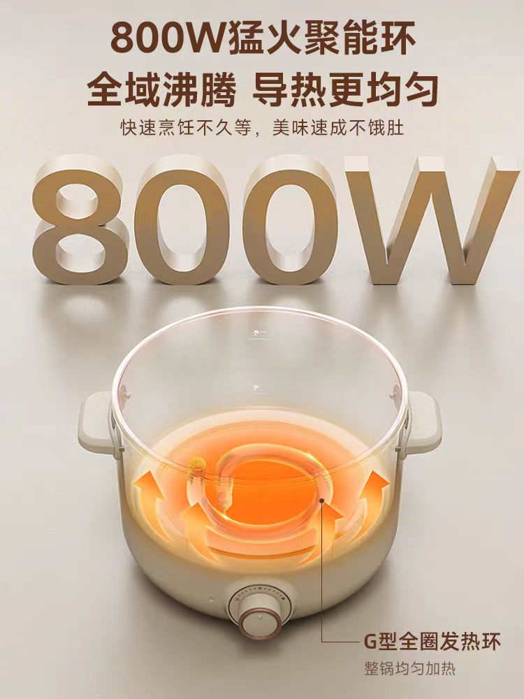 国货小熊304不锈钢电煮锅2.5L 带不锈钢蒸笼 DRG-E25P6