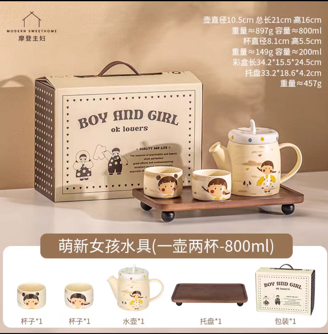 摩登主妇茶具茶杯套装礼盒装