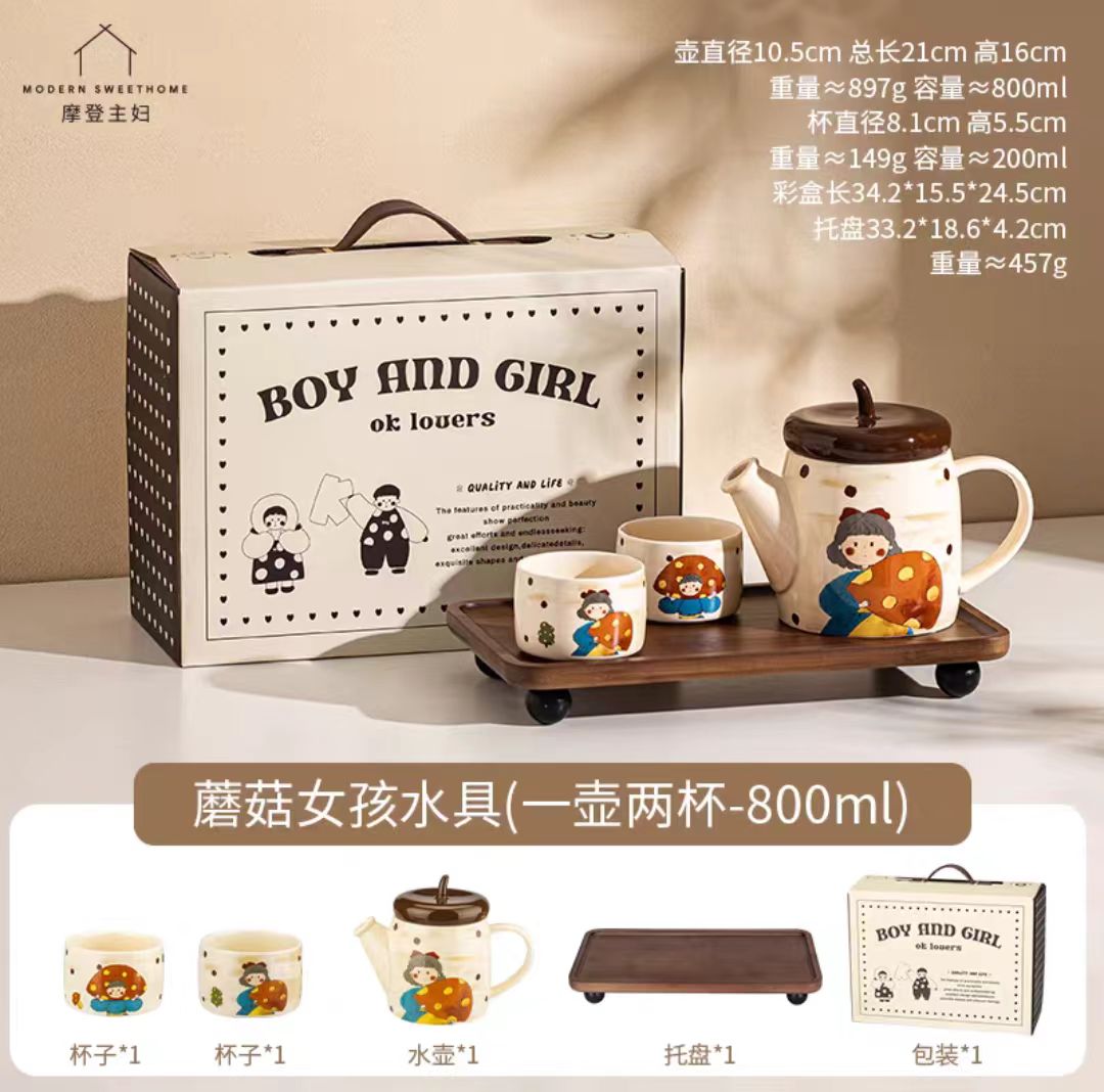 摩登主妇茶具茶杯套装礼盒装