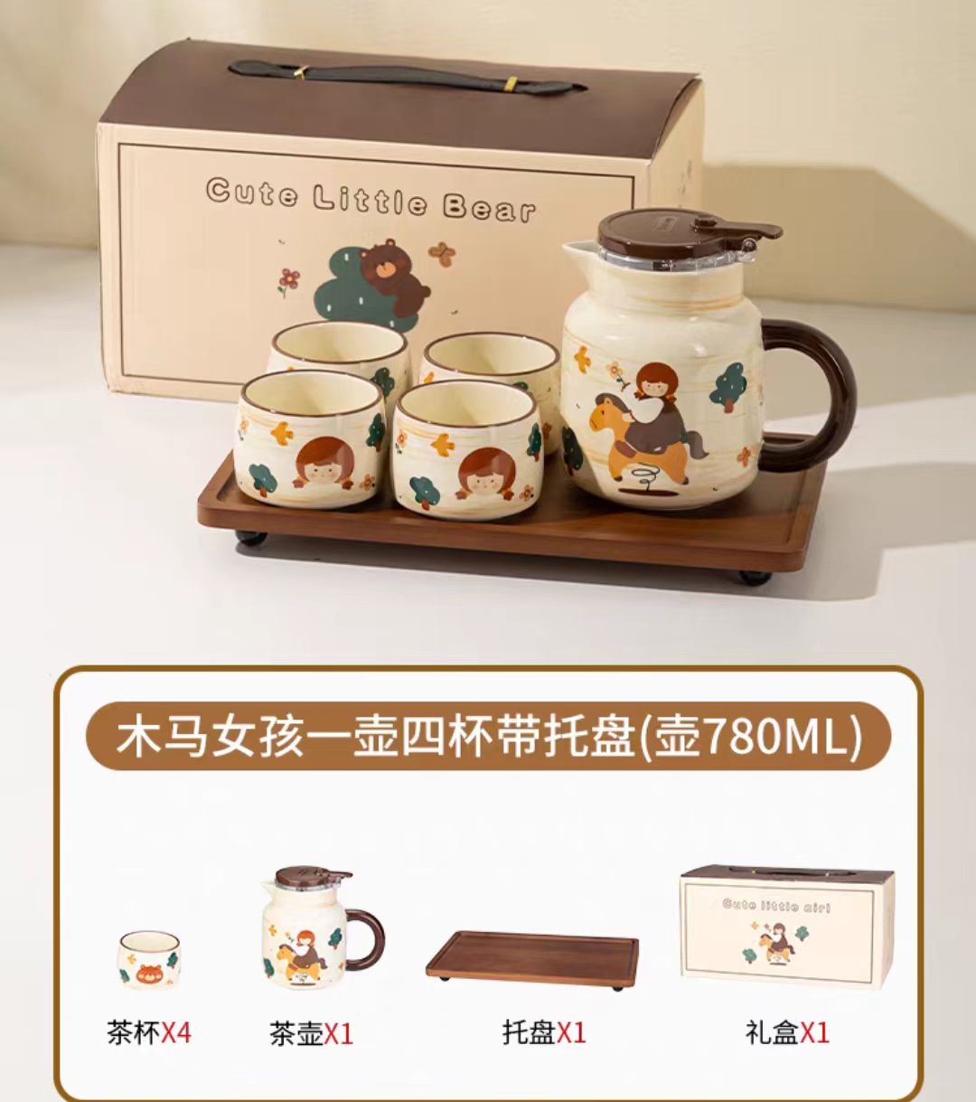 摩登主妇茶具茶杯套装礼盒装