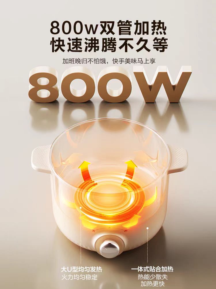 苏泊尔304不锈钢电煮锅2.5L,带不锈钢蒸笼 H25YK681A