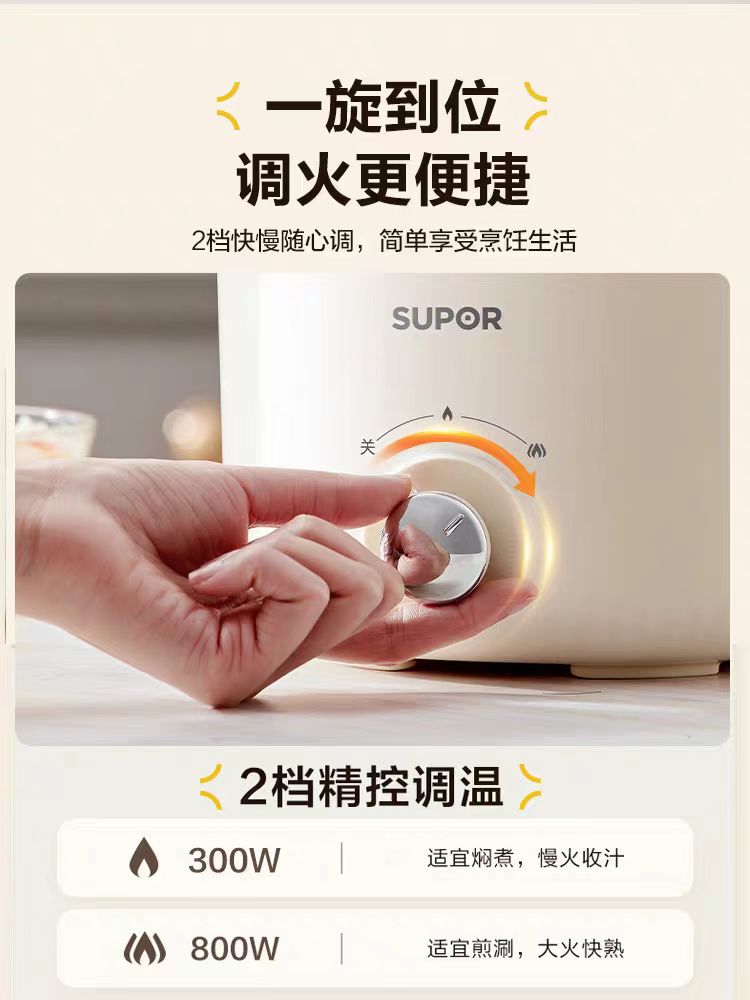 苏泊尔304不锈钢电煮锅2.5L,带不锈钢蒸笼 H25YK681A