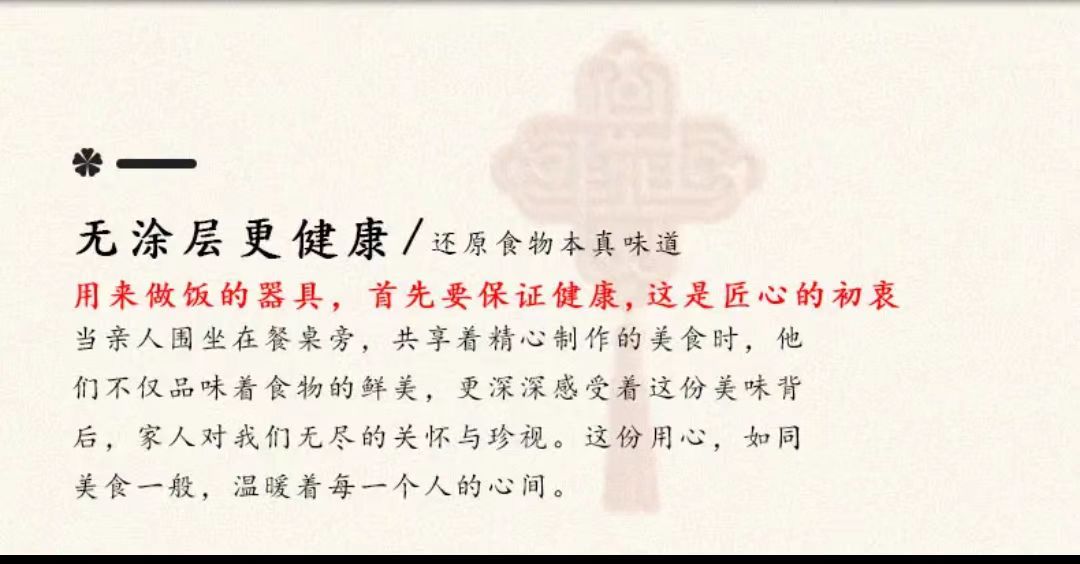 章丘古灶集老式手工小铁锅小奶锅28cm