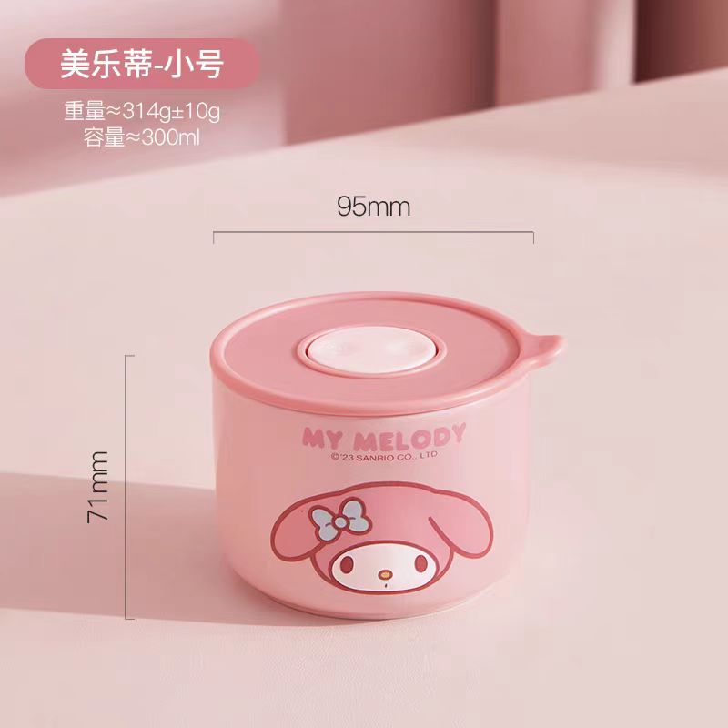 三丽鸥美乐蒂陶瓷饭盒 大中小三件套礼盒装