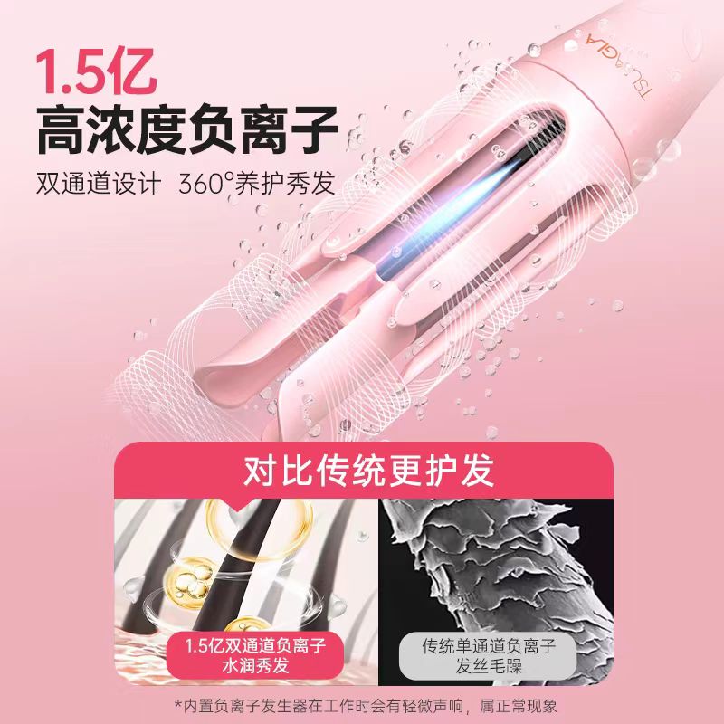 崔娅全自动卷发棒32cm大卷【第4代】