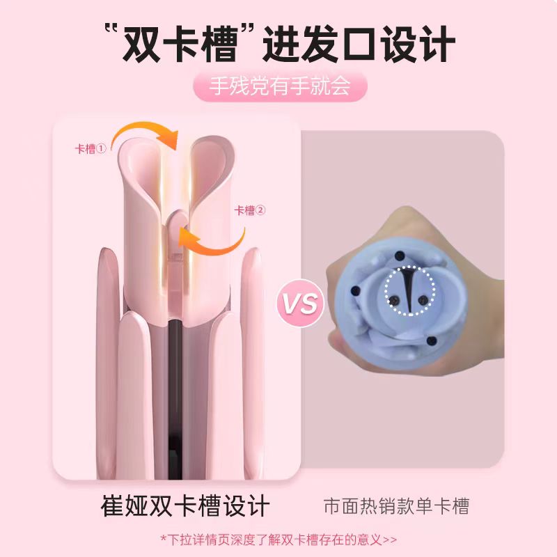 崔娅全自动卷发棒32cm大卷【第4代】