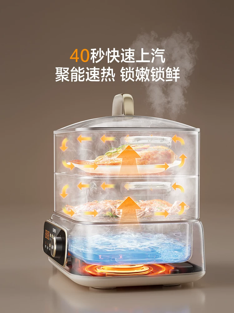 国货苏泊尔全钢电蒸锅18L 型号:ZN30FC669