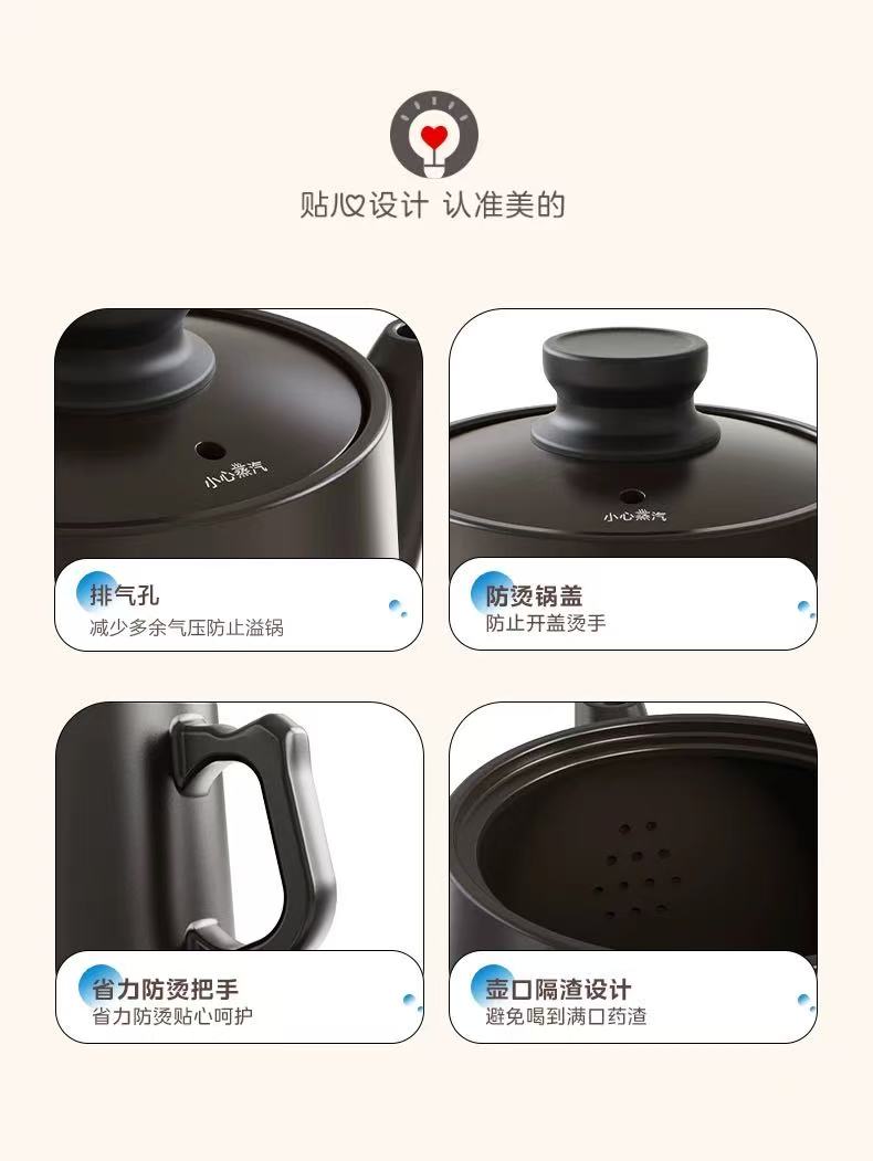 国货美的中药电煎壶煎药壶3.5L 型号:MD-JYC3558