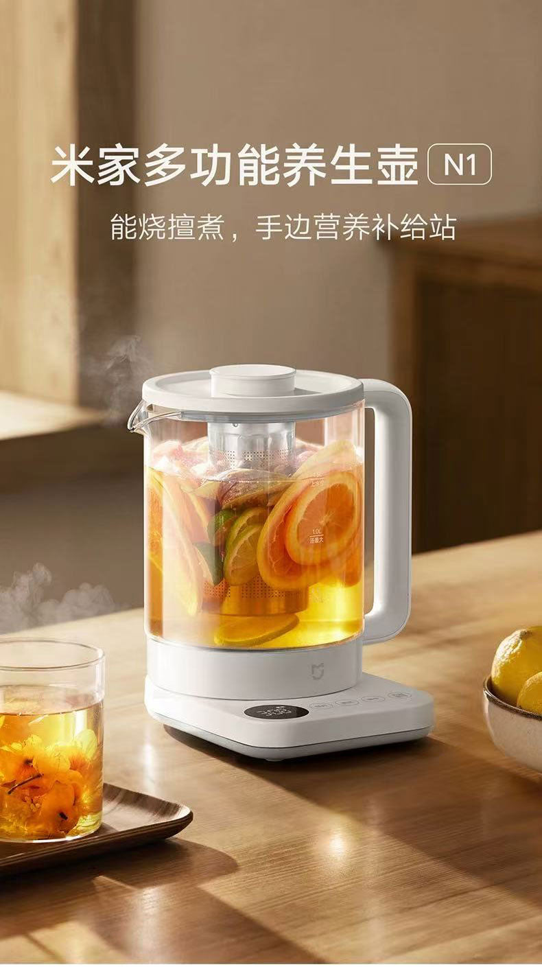 国货小米养生壶1.5L 型号:N1