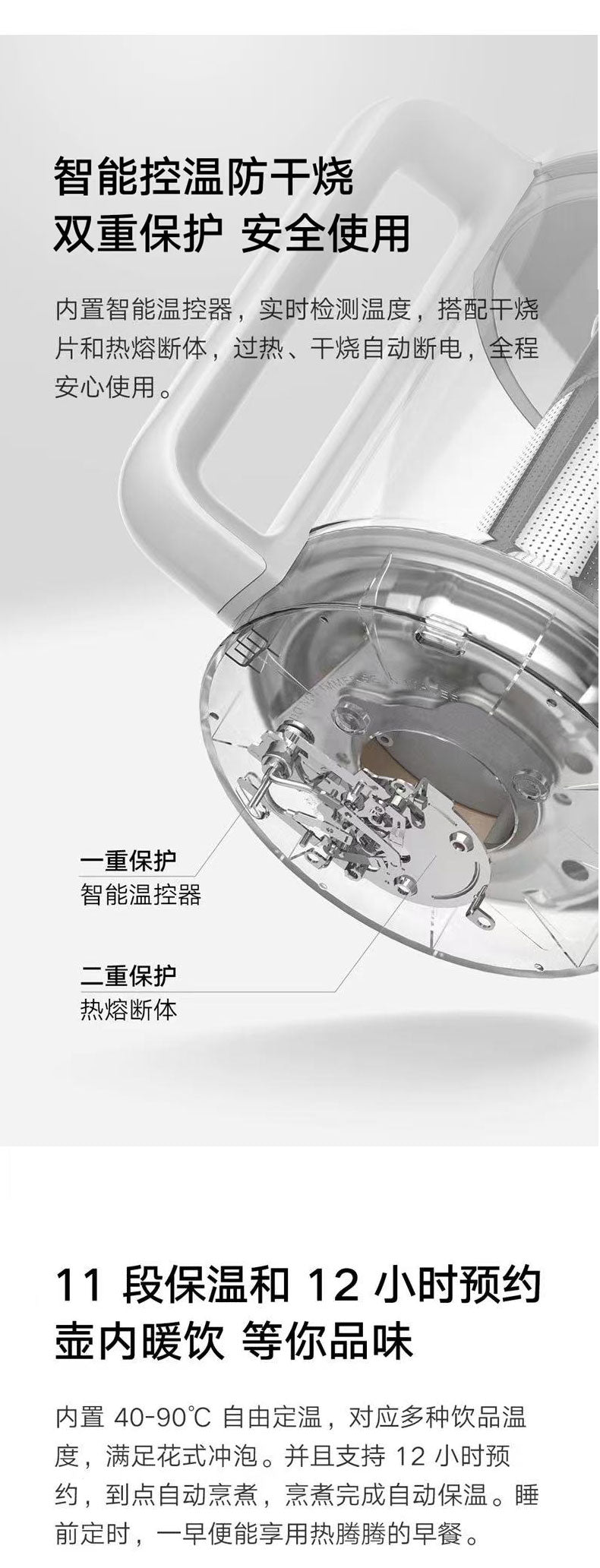 国货小米养生壶1.5L 型号:N1