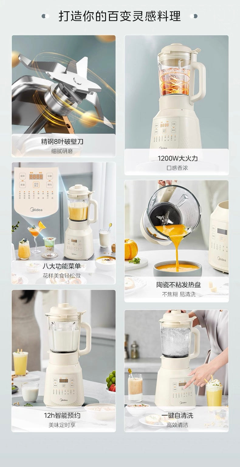 美的大屏破壁机1.75L 型号:MJ-PB40T40