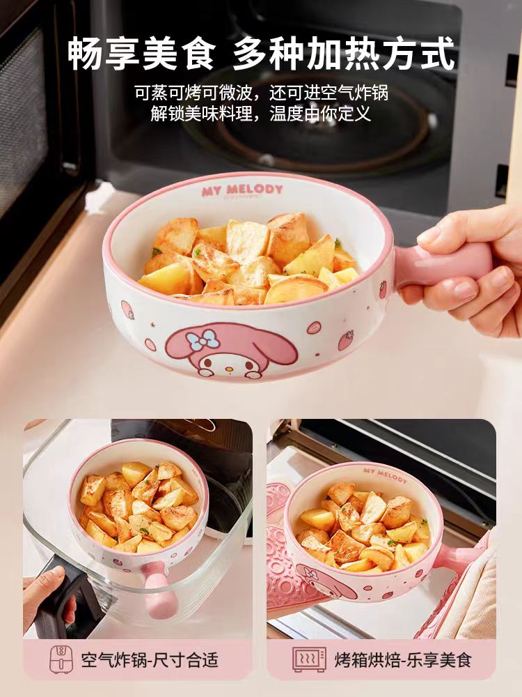 Maesica三丽鸥手柄碗