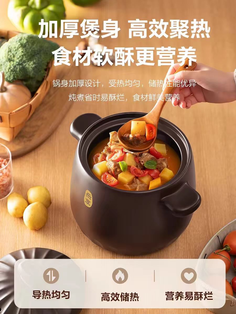 苏泊尔砂锅陶瓷煲深汤煲3.5L 型号:TB35A1