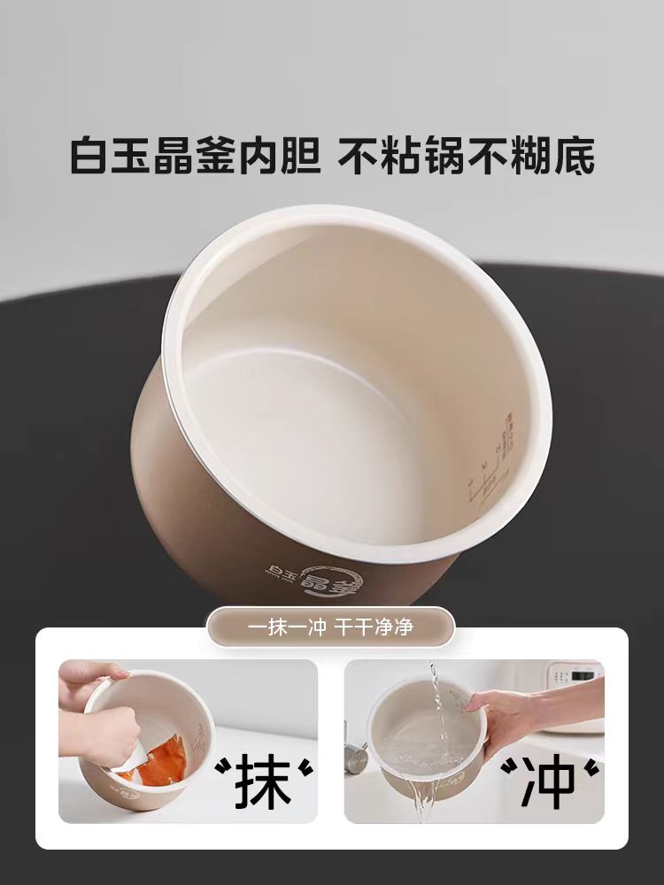 国货美的电压力锅1.8L白色 型号:YLE220