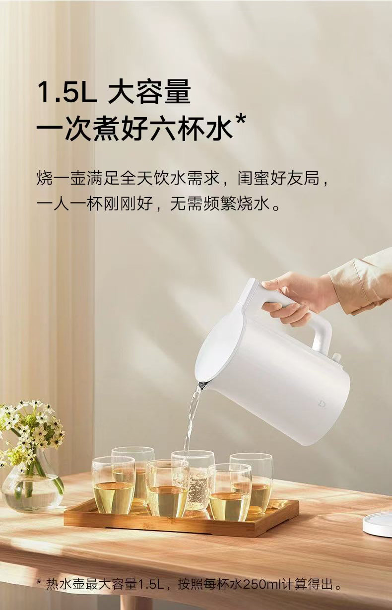 国货小米烧水壶1.5L 型号:N1