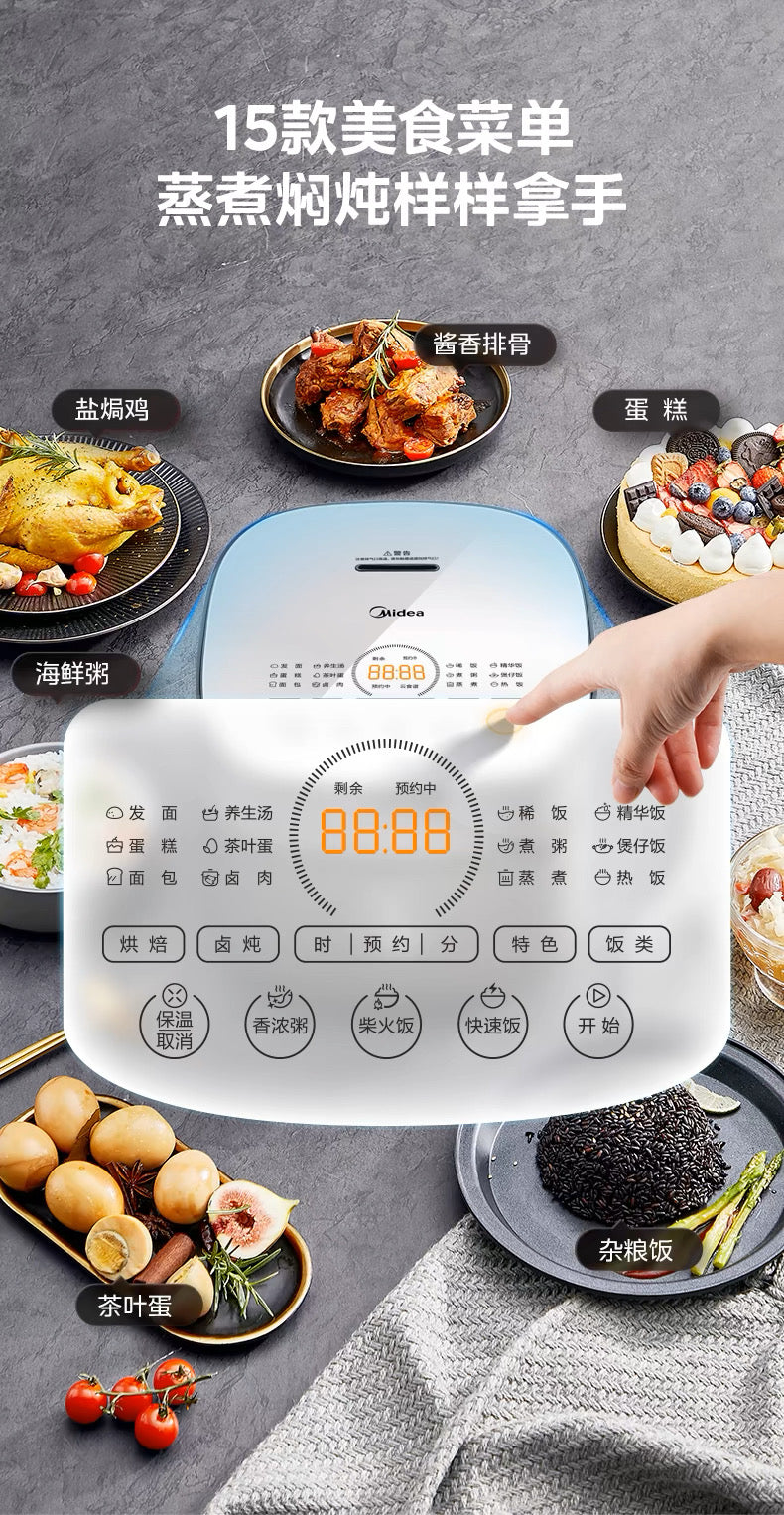 国货美的电饭煲银色4L 型号:FB40Q1-513J