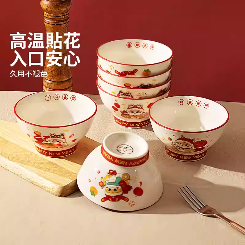 【礼摩登主妇】蛇蛇5英寸米饭碗5只装 礼盒装