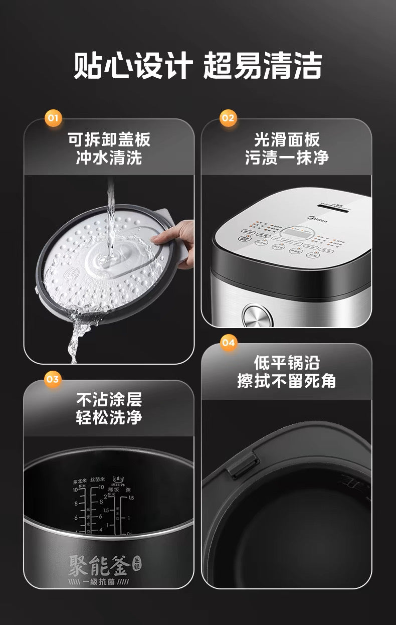 国货美的电饭煲银色4L 型号:FB40Q1-513J