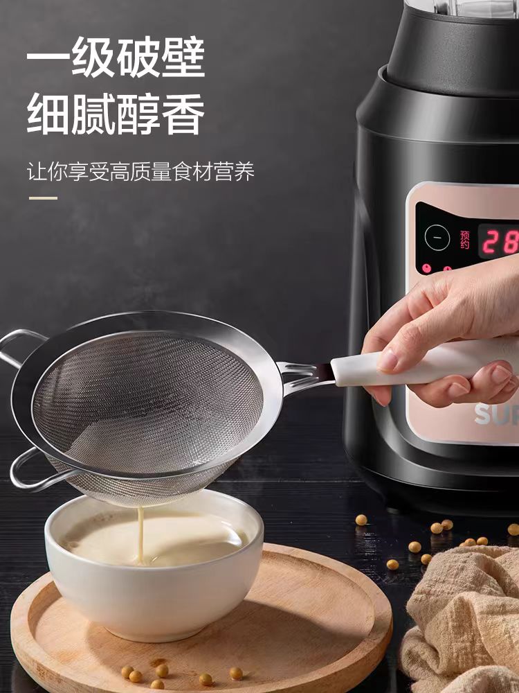 苏泊尔破壁机1.2L黑色 SP525