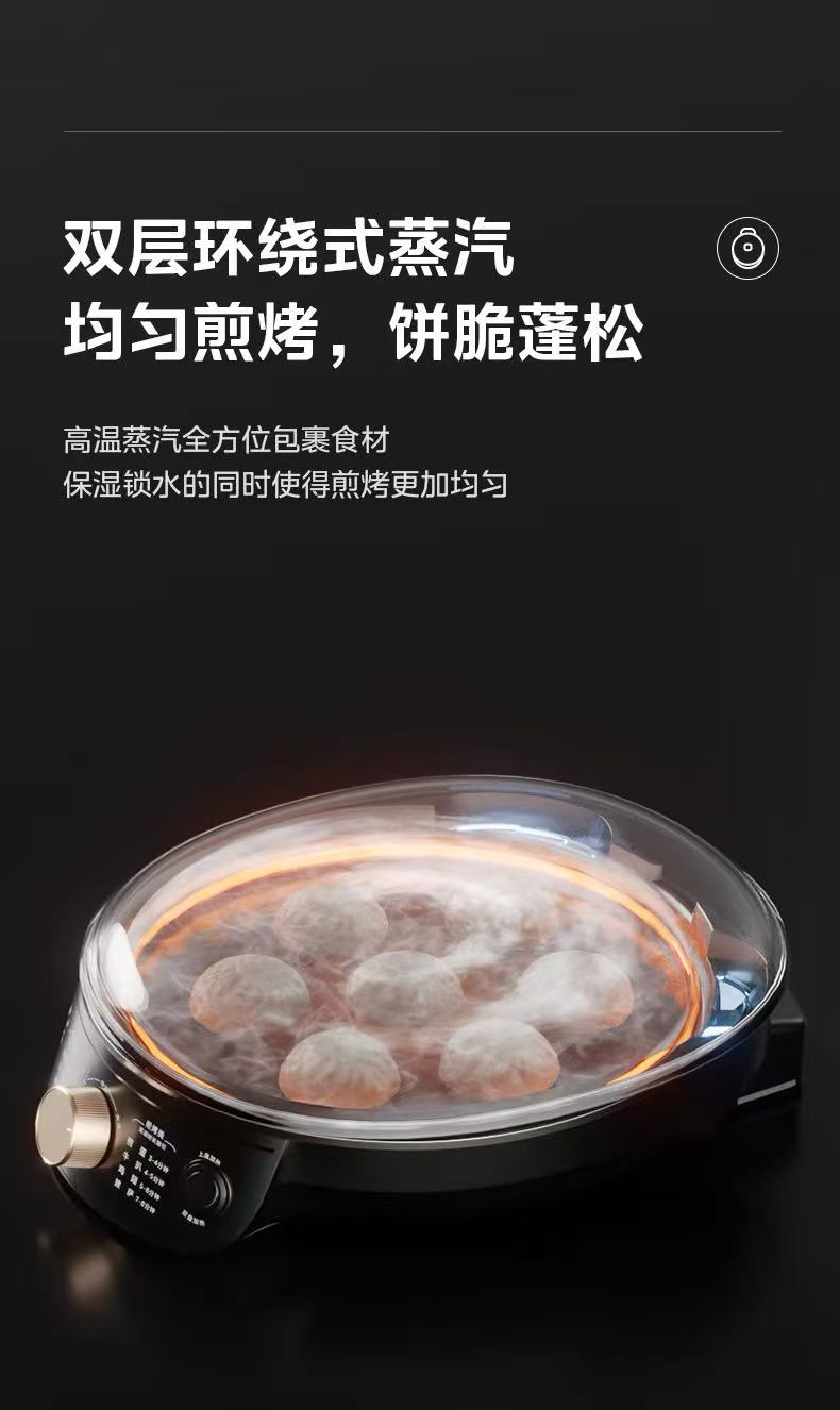 国货美的电饼铛 型号:JKC3023