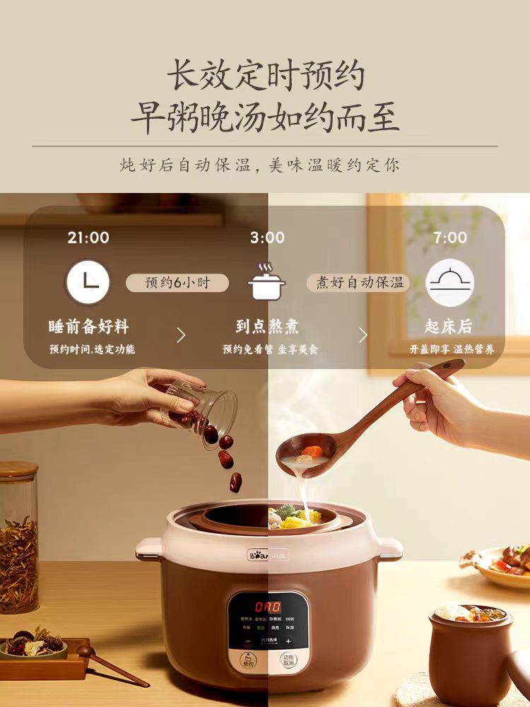 国货小熊电炖盅2.5L