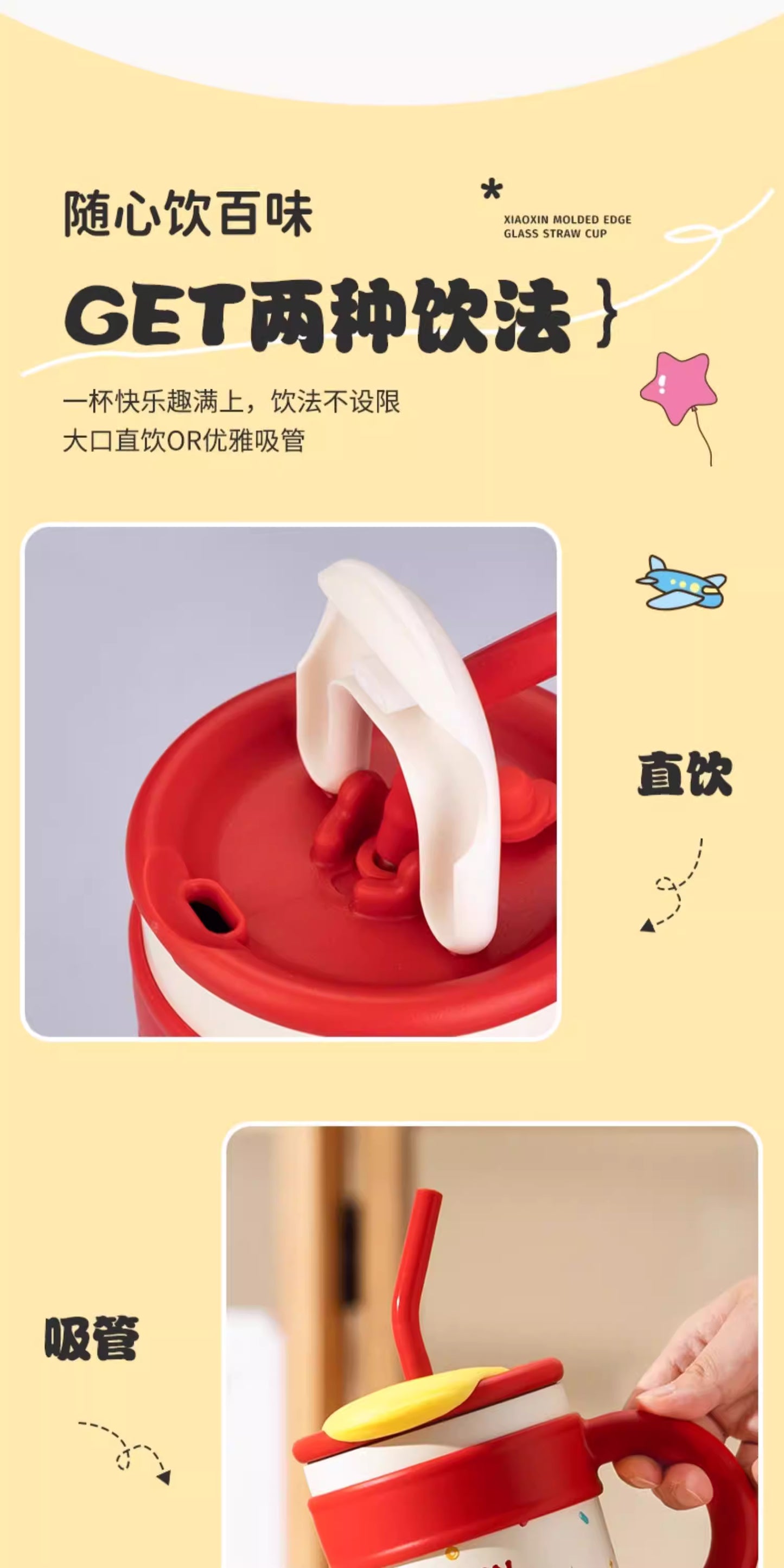 摩登主妇保温保冷冰霸杯700ml