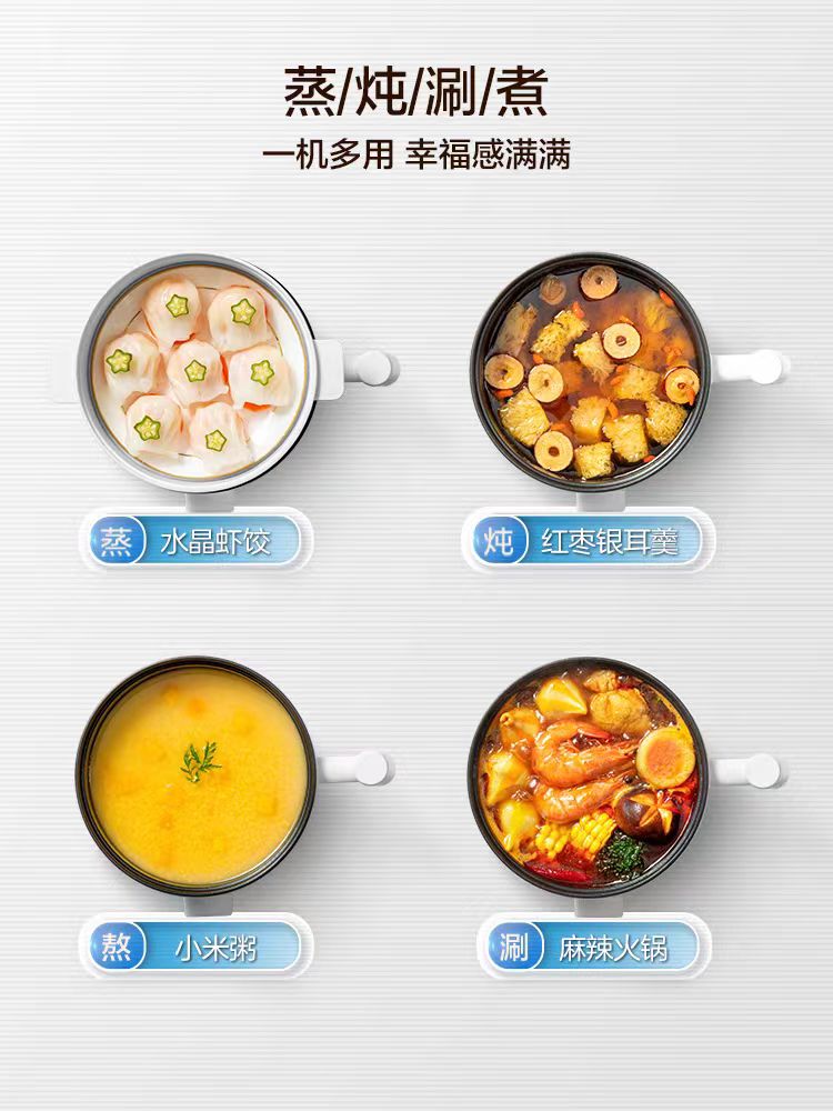 国货美的电煮锅1.5L(带蒸笼)型号:XZE1613