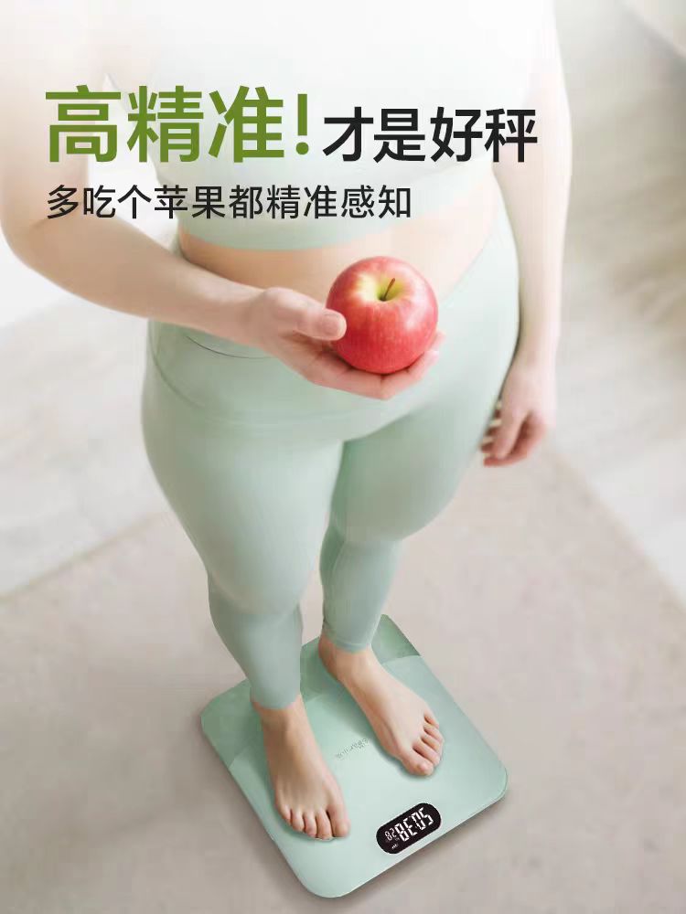 国货小熊体重秤充电款 型号DZC-R18J2