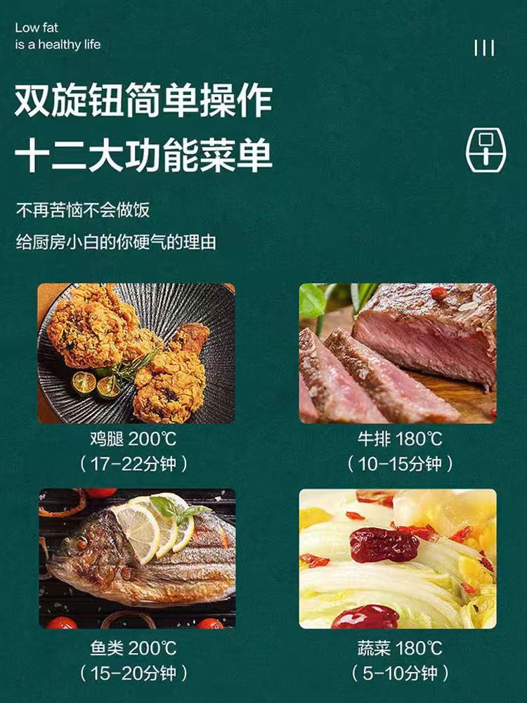 国货美的空气炸锅5L黑色