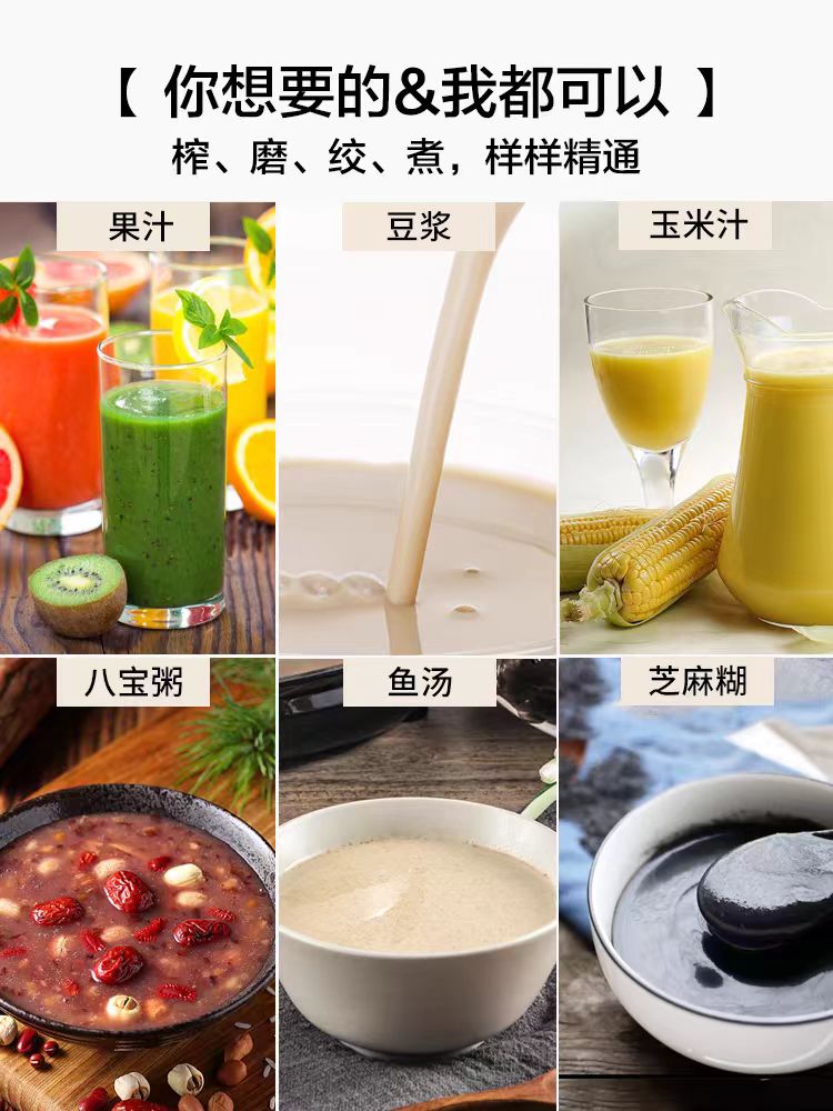 苏泊尔破壁机1.2L黑色 SP525