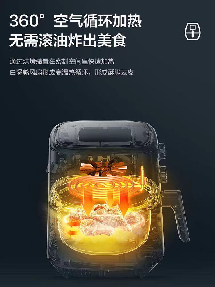 国货美的空气炸锅5L黑色