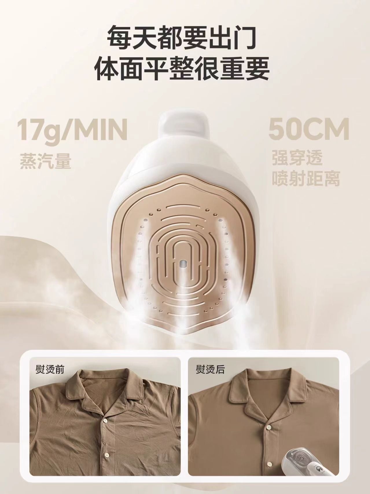 国货小熊手持挂烫机 型号:DYD-E11T5