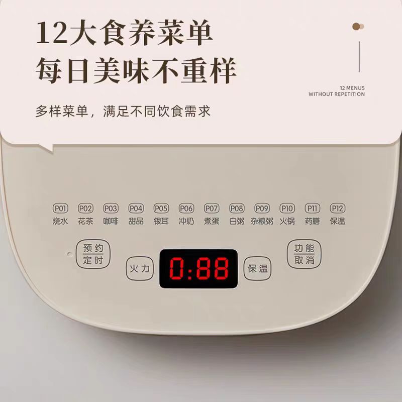 国货小熊养生壶1.8L 无滤网 型号:YSH-C18Z5