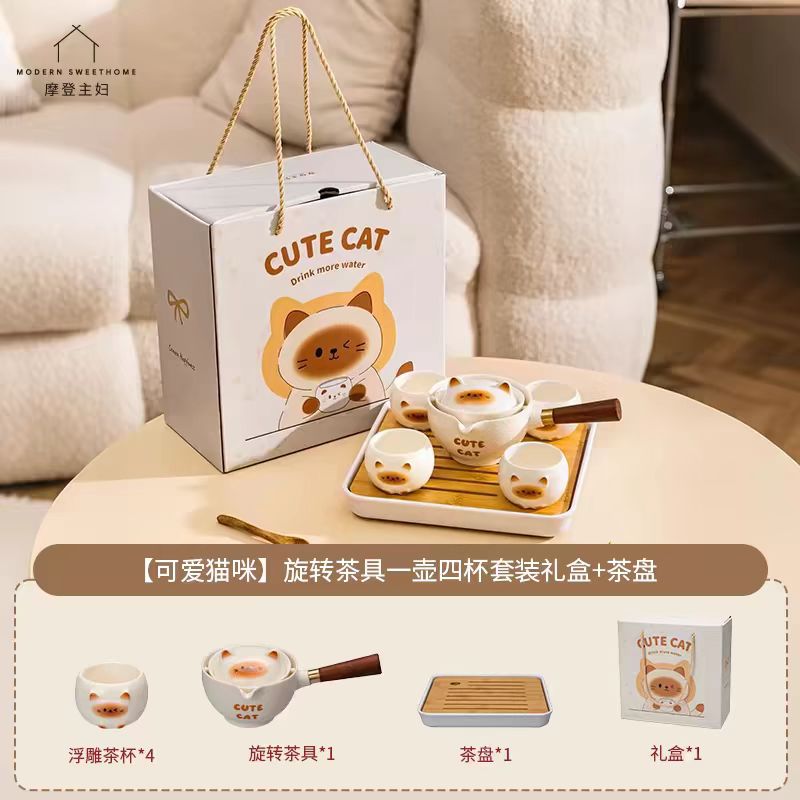 摩登主妇功夫旋转茶具礼盒套装
