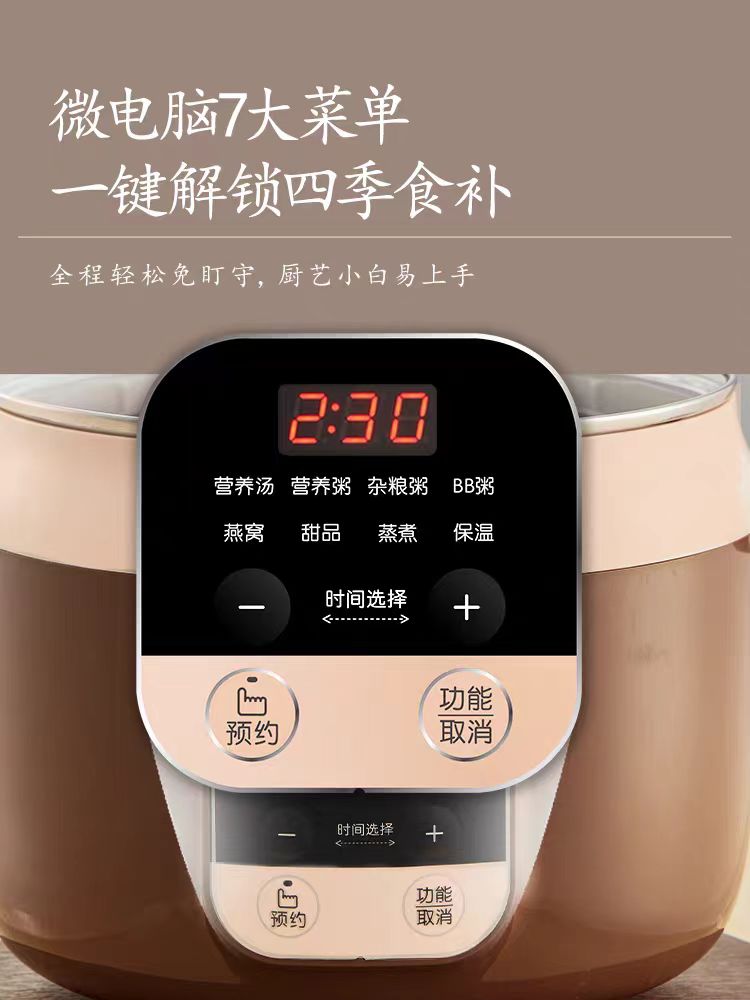 国货小熊电炖盅2.5L
