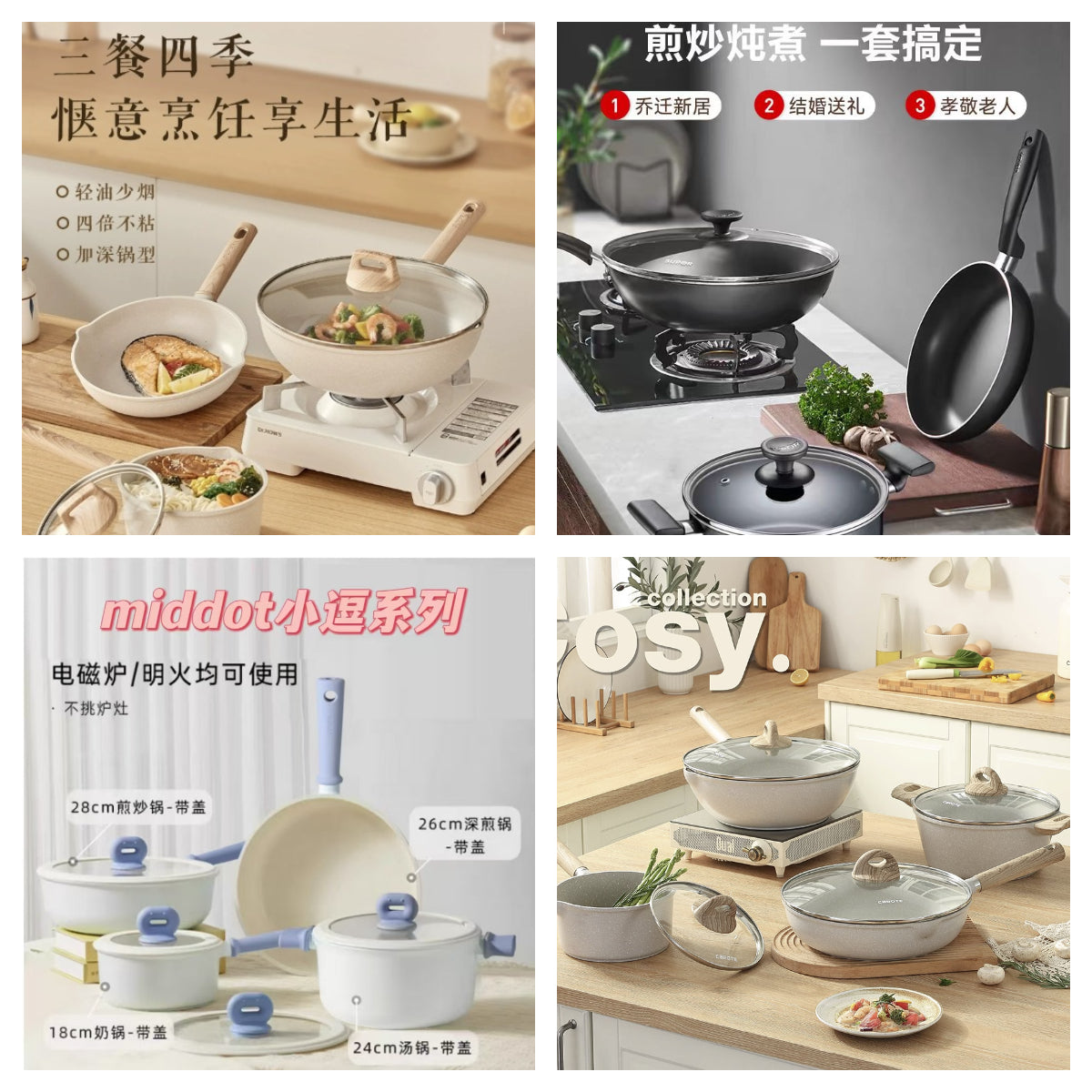 锅具餐具 – Mel Kitchen Supply