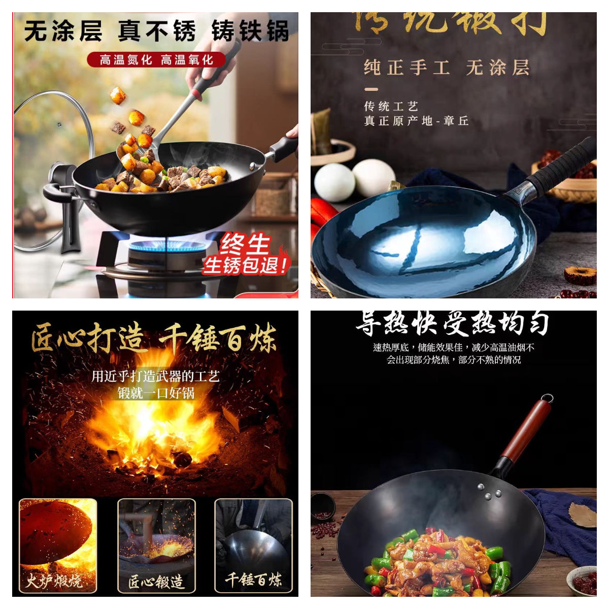 铁锅