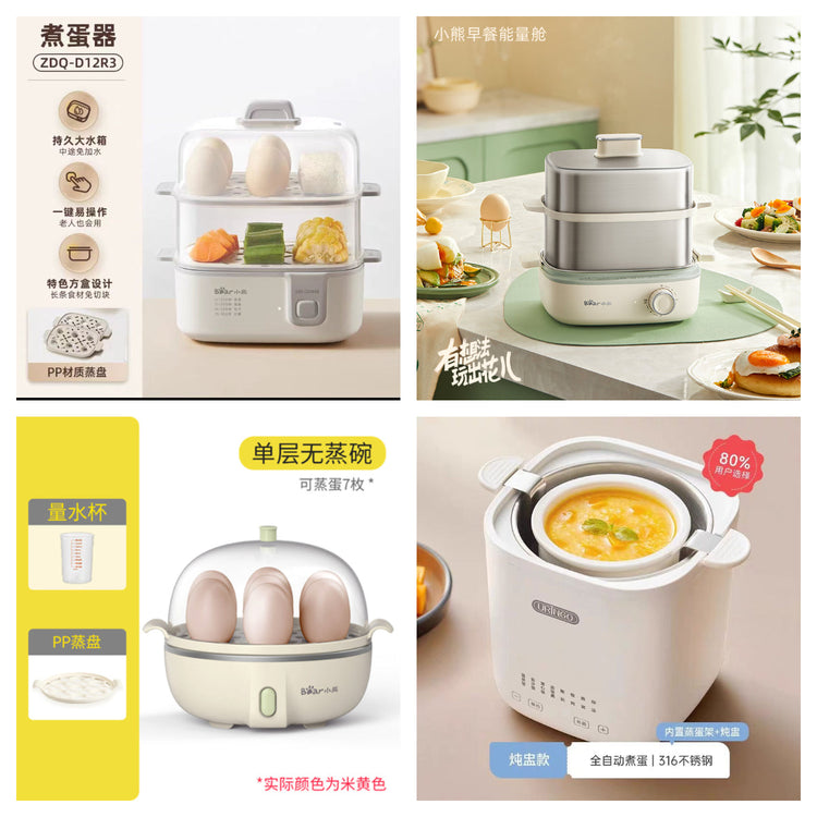 煮蛋器蒸蛋器