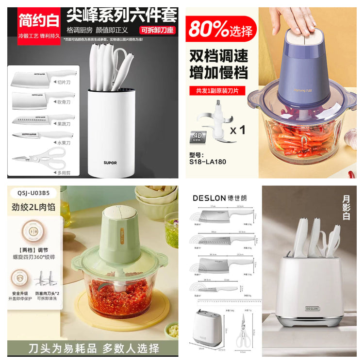 常用刀具