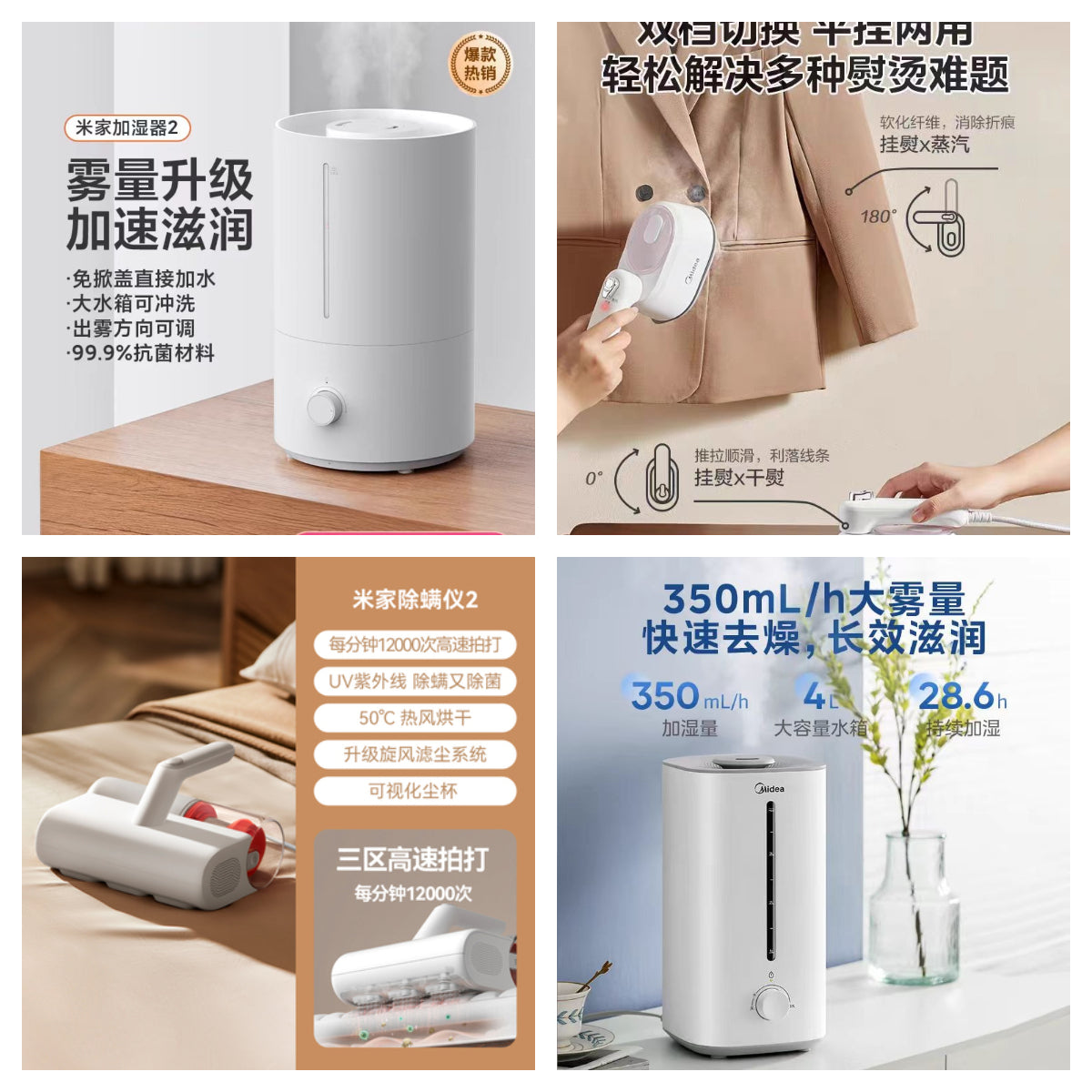 卧室用品