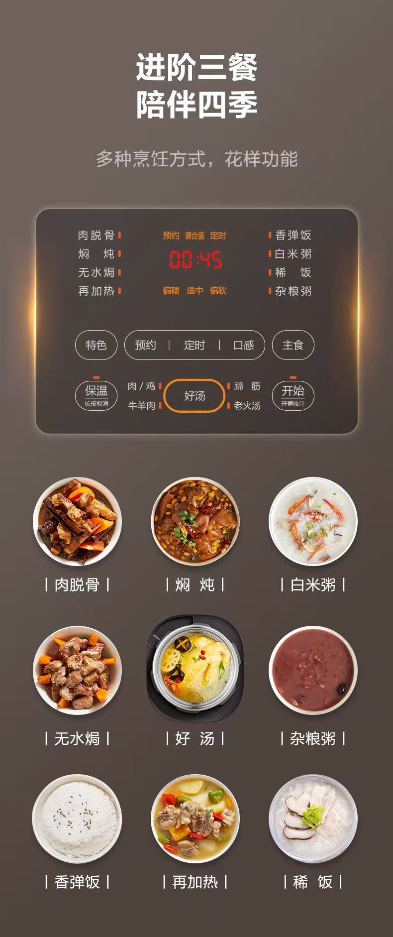 苏泊尔0涂层电压力锅5L 型号：SY-50FC8708