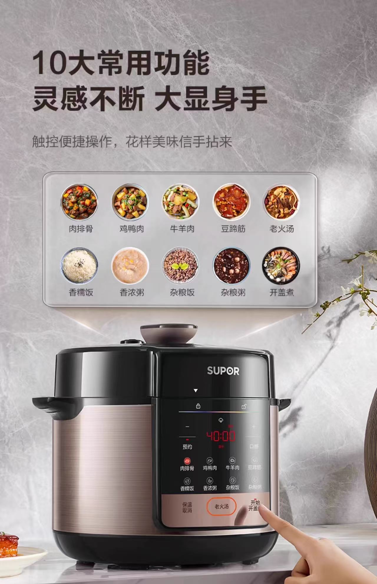 苏泊尔电压力锅5L双胆 型号：SY-50YC5013