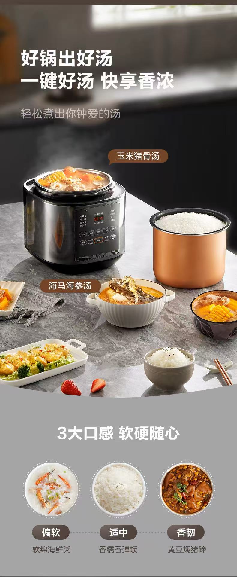 苏泊尔0涂层电压力锅5L 型号：SY-50FC8708