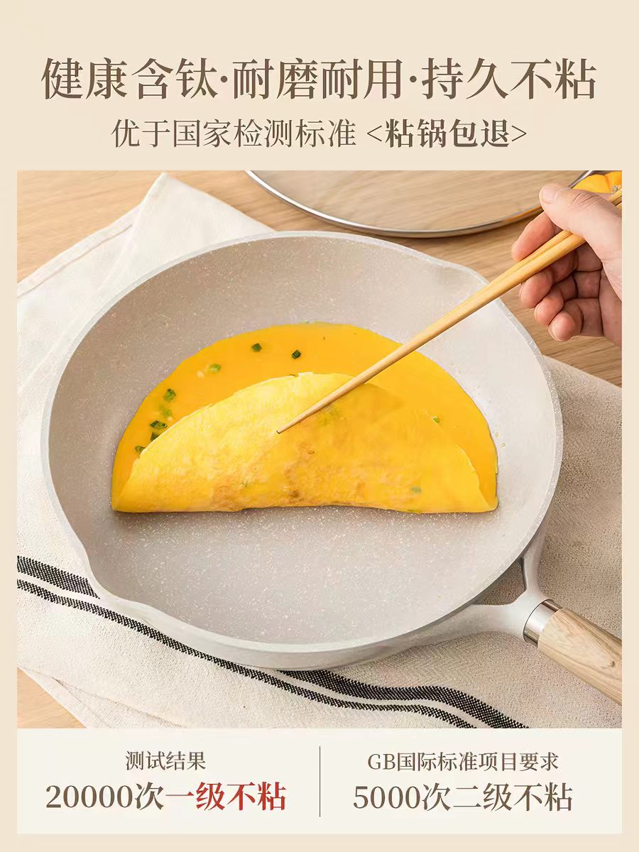 卡罗特不粘锅煎锅炒锅