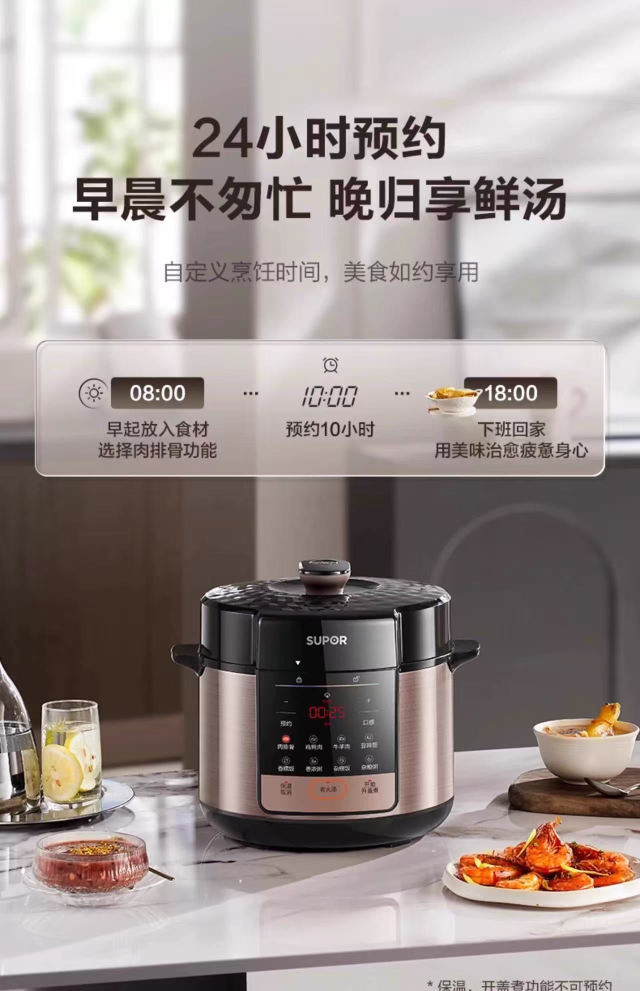 苏泊尔电压力锅5L双胆 型号：SY-50YC5013